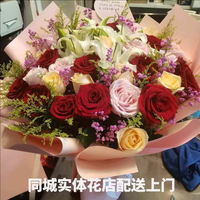 成都金堂县花店